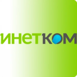 Инетком